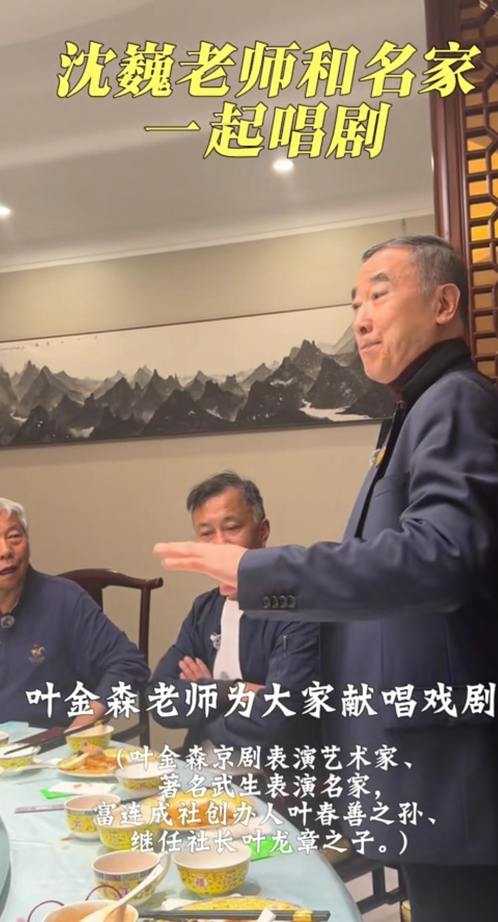 “沪上奇人”勇闯中国首都北京，在张金卫的带领下参加艺术活动，探访名人故居，听京剧