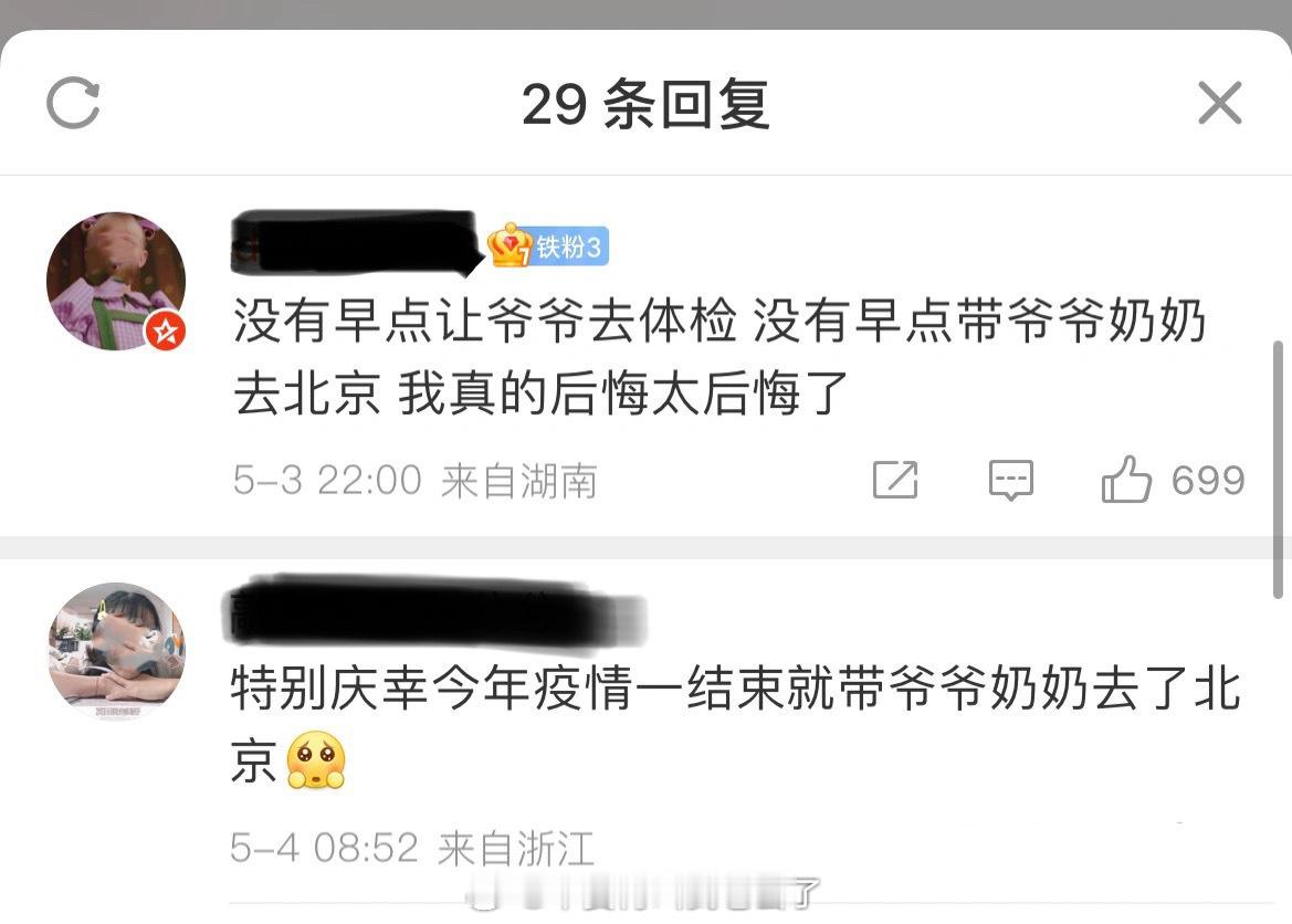 她在叫嚷什么 一点同理心都没有 