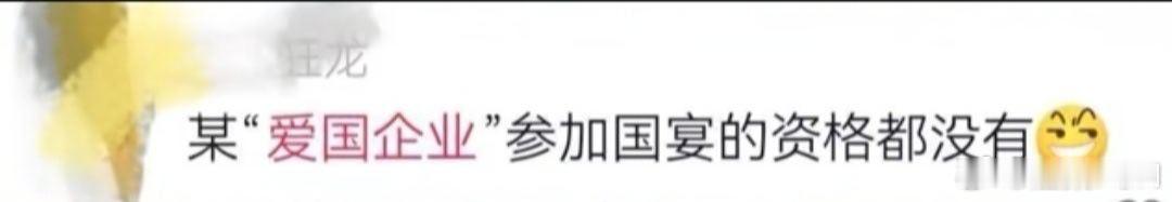那必须没有啊！美国疯狂打压绞杀这家企业，怎么会去呢？难道要面对面的问：问高通：你
