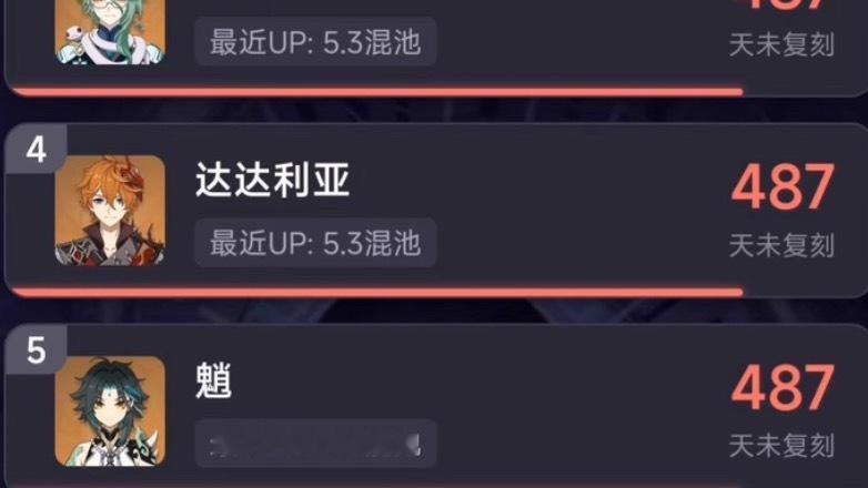 所有人给我闪一边，因为牢达我要出现 
