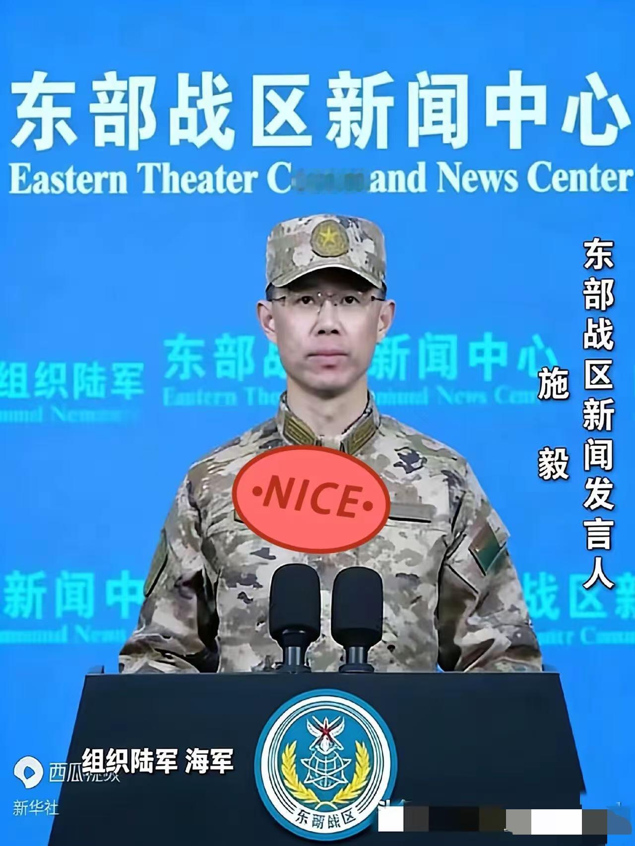 终于亮剑！
忍无可忍，无需再忍！！！
12月29日，中国人民解放军东部战区，海陆