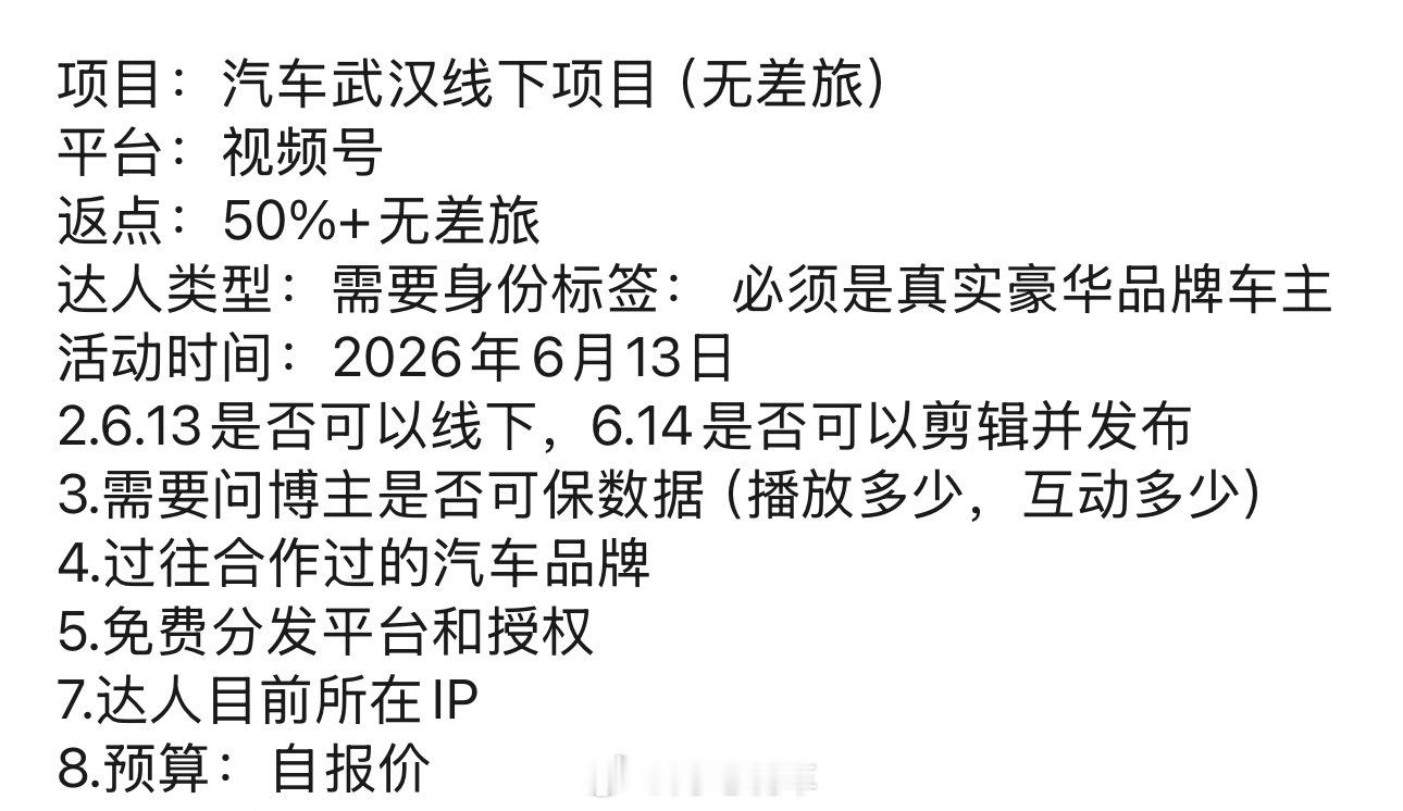 返点50%，这。