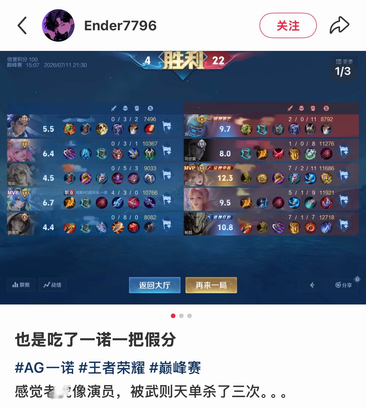 已经能想到诺诺红温的表情了