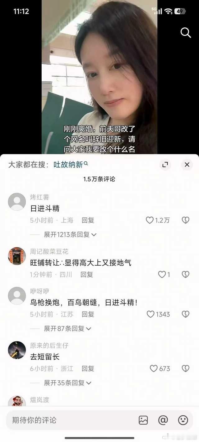 大家来说说！