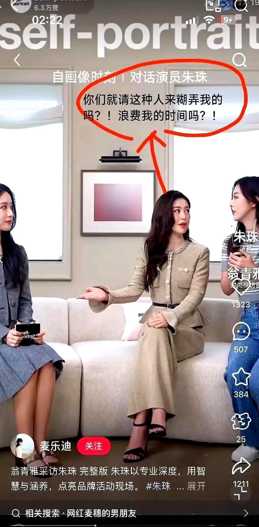 朱珠一开口，直播间秒变教科书。
新人慌了，她不骂不急，接得稳，带得明。
直播不是