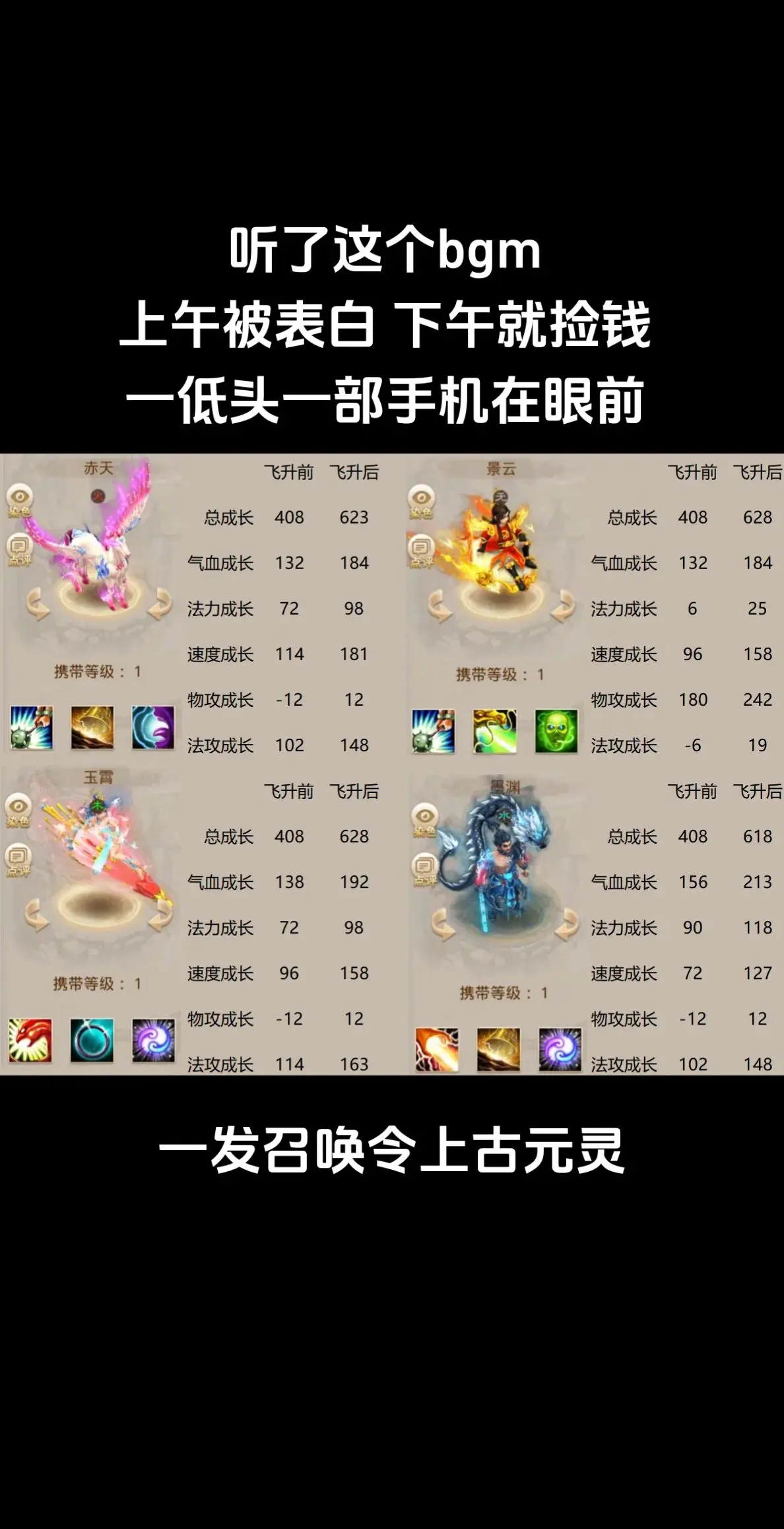 元灵变身卡一千万一张。