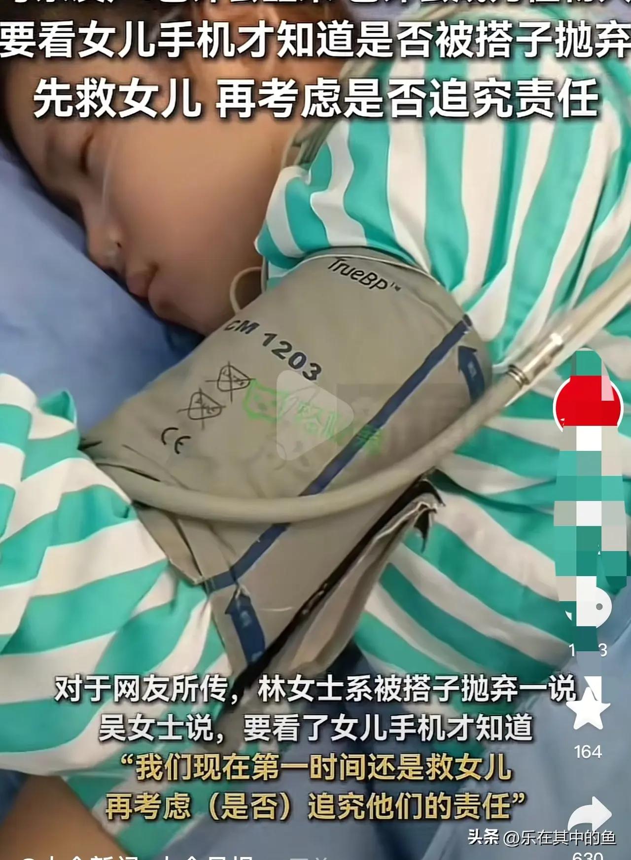 甘孜高反女孩的事情也是引起了不小的轰动。但是在这其中，家中父母亲的筹款治病也是引