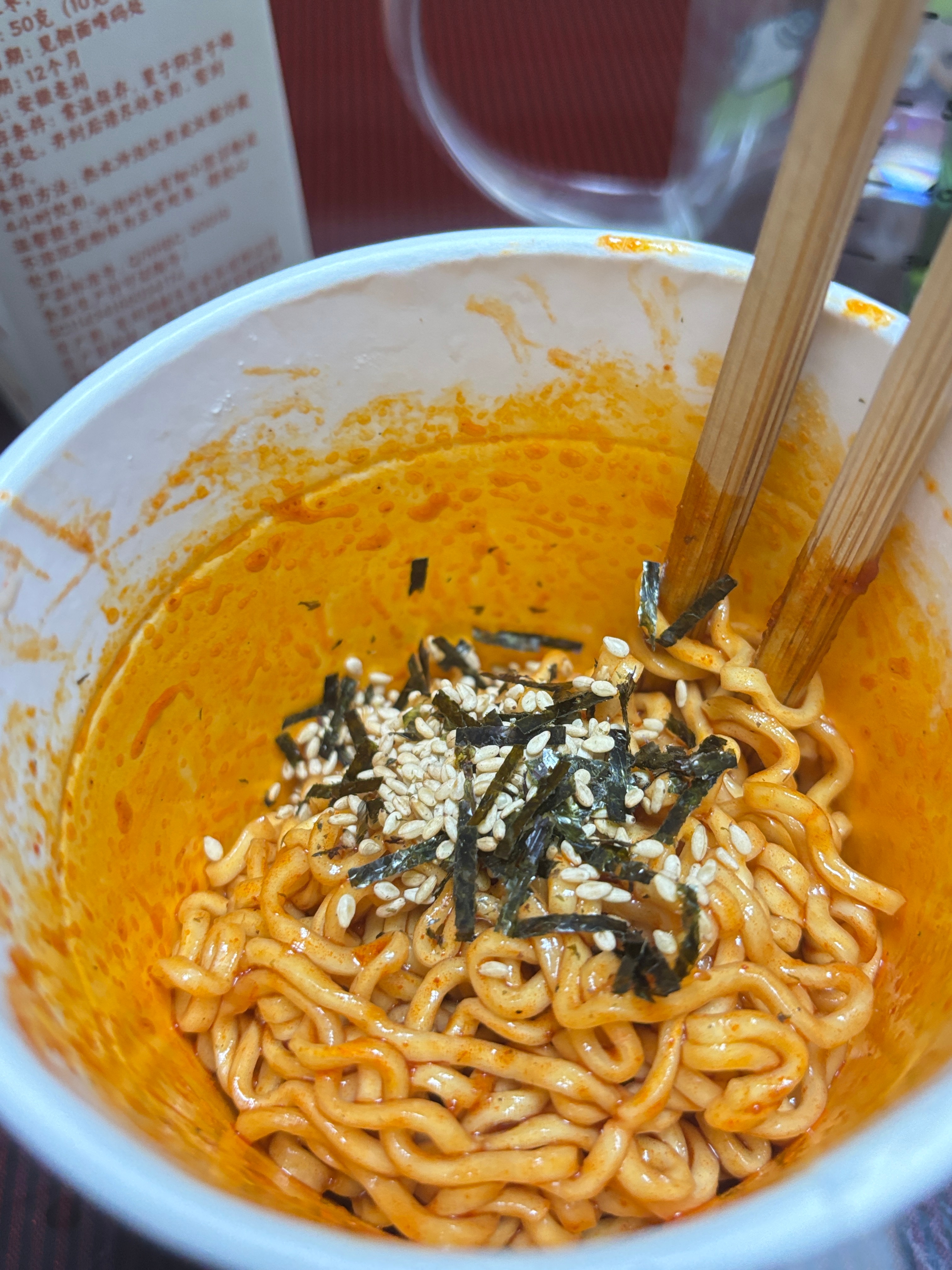 火坤面 