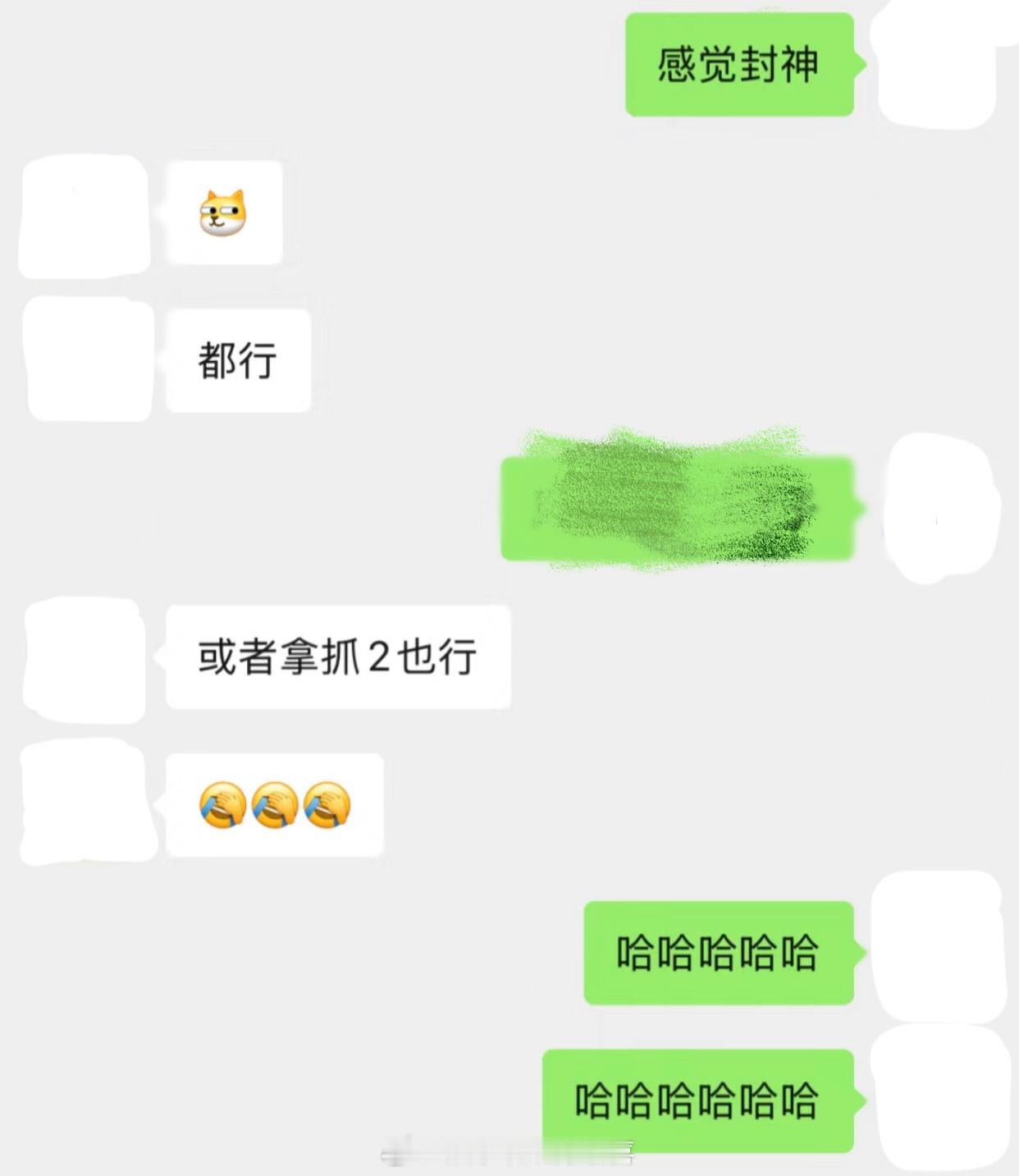 哪吒2上映后的四川人belike[二哈] 