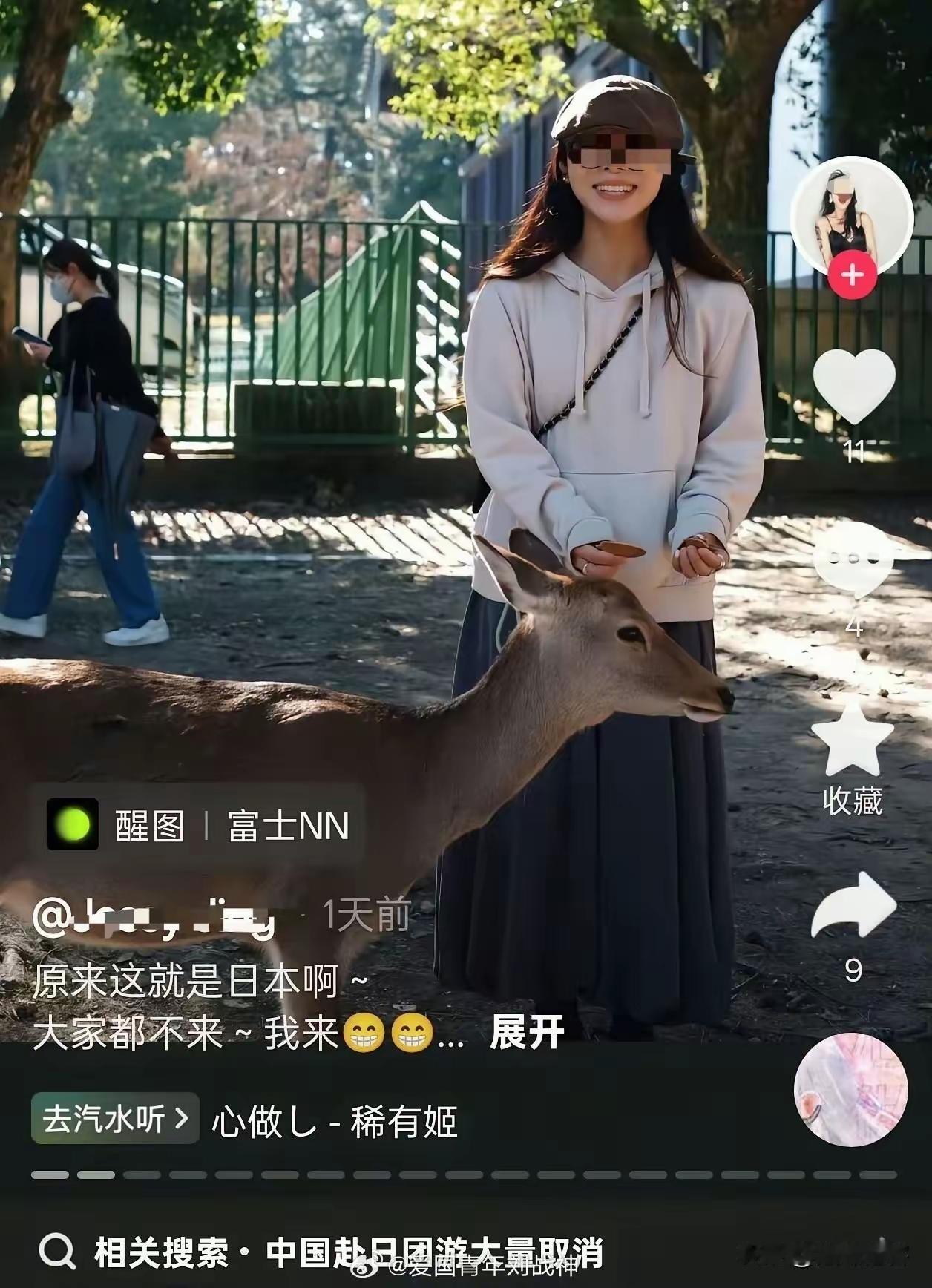 这些在日本机场滞留还到处喊冤的中国人，真谈不上可怜，更别提光荣了，反而有点让人膈