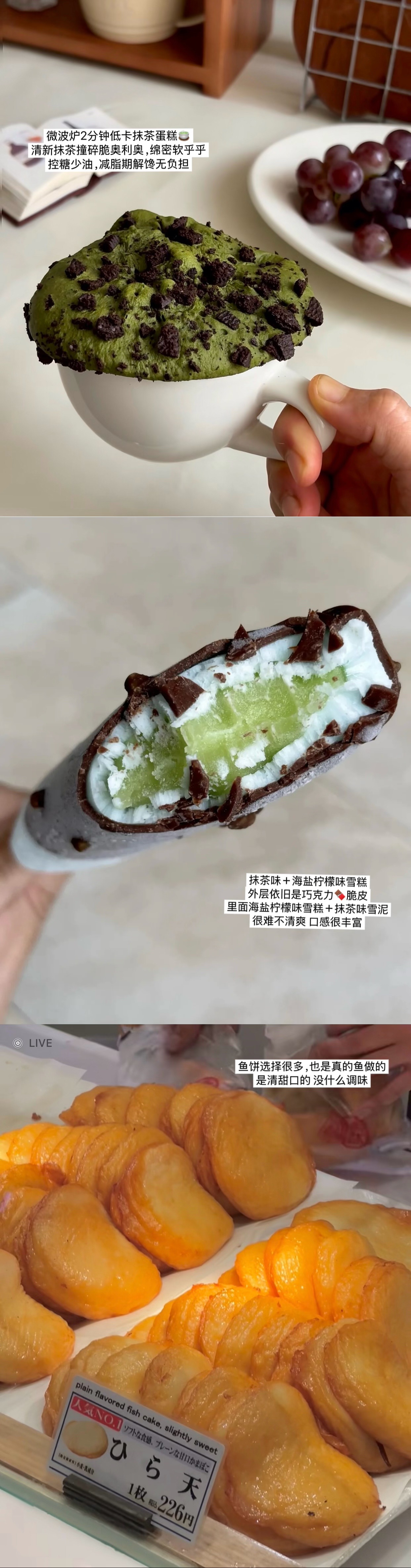 逛街 拍照 发圈 让快乐有迹可循🍞 