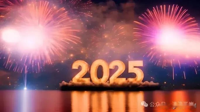 2025，做好总结再出发

佛刘

说来也怪，2024年的冬天比往年都暖和一些，