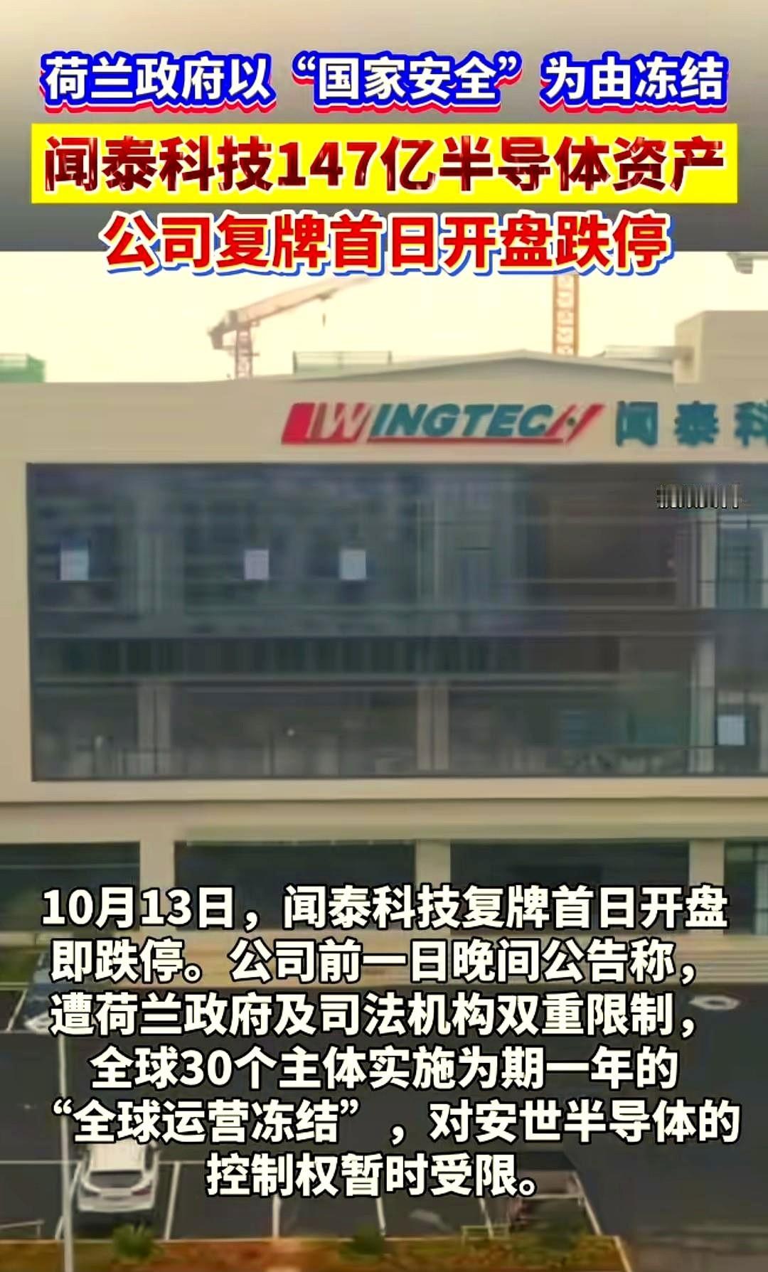 荷兰不是第一个动刀的西方国家，但是这个动作非常恶劣，如果不严惩，一定会有示范效应