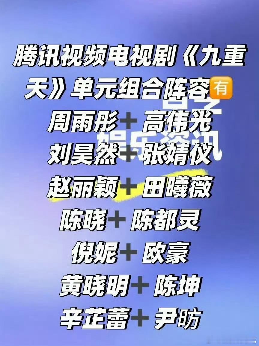 一眼扑 ​​​