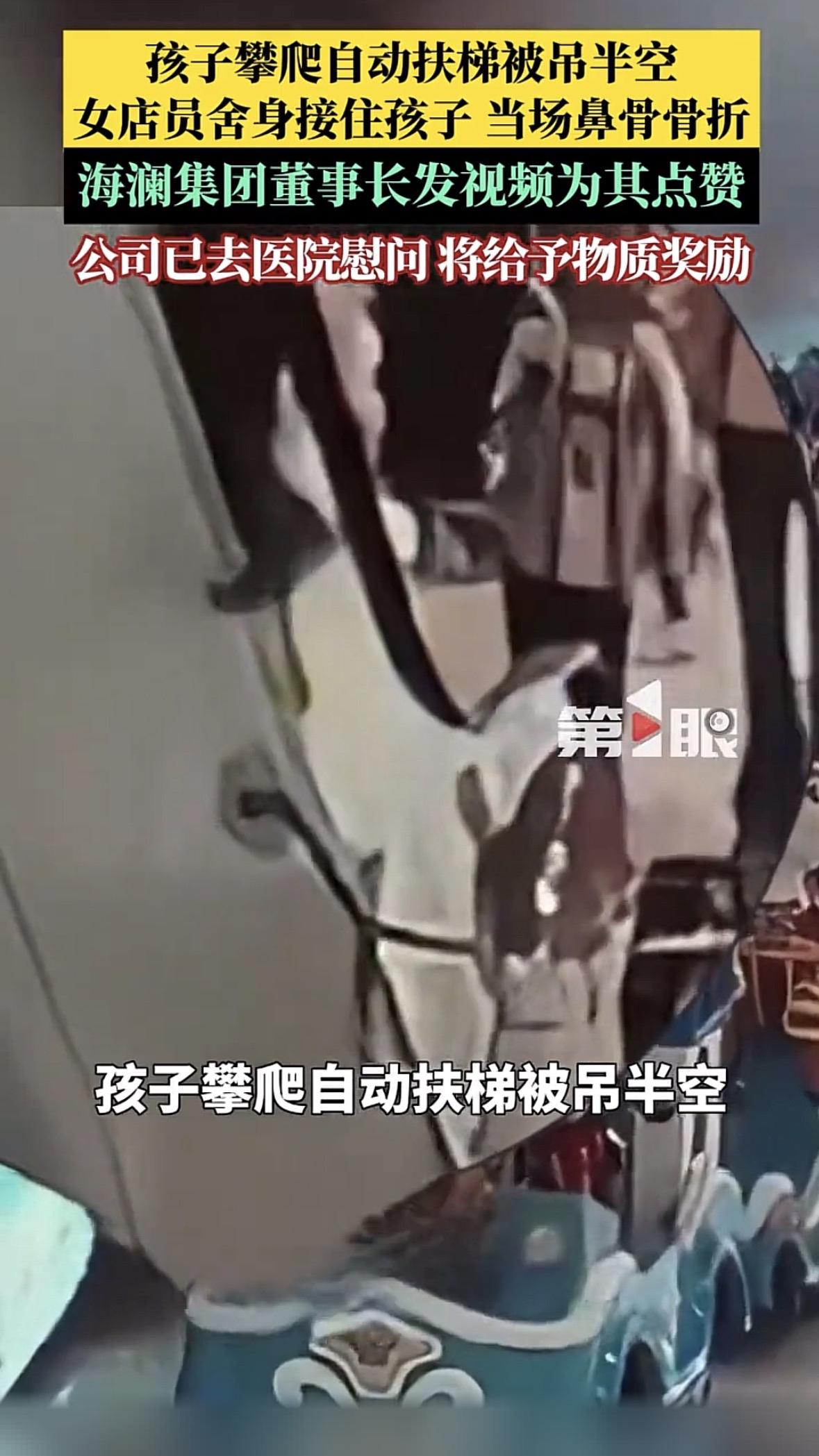 这两天，湖北黄冈一个商场里发生的惊险一幕传遍了全网，看得人心惊肉跳又热血沸腾。有