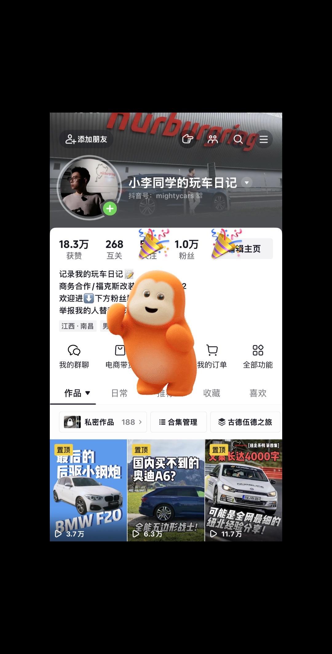 历史性的一刻！在2025年的最后一天，《小李同学的玩车日记》终于达到了...