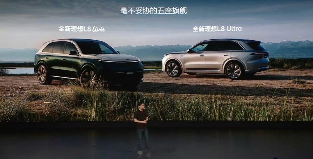 全新理想L8L8现在是大五座，那L7还会有吗🤔 