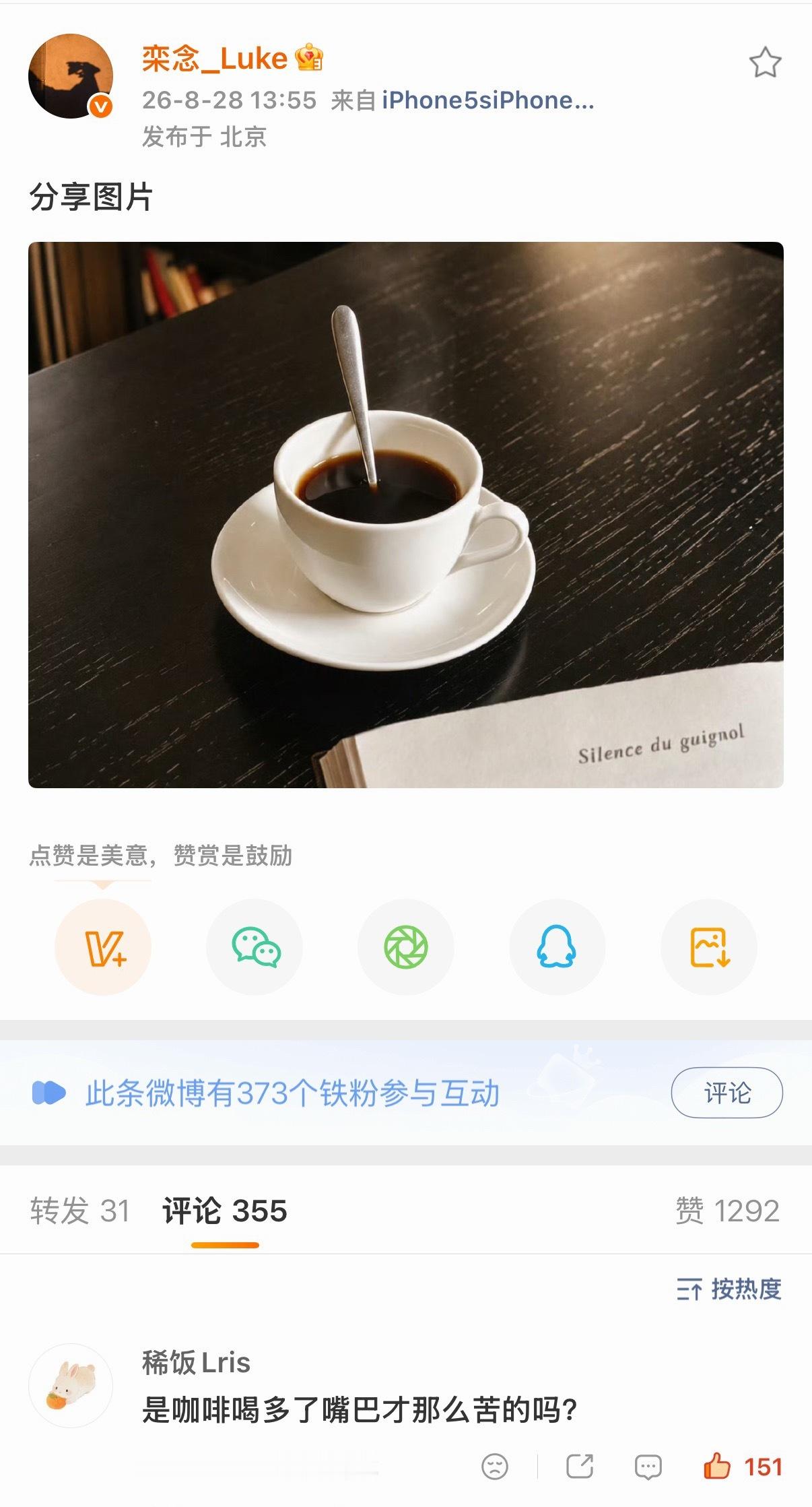 栾念评论区爱看！ [捂嘴哭] ​​​