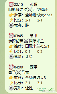 🔥皮皮今日精选｜英超 + 意甲 + 西甲 焦点赛事安排！⏰22:15 英超阿斯