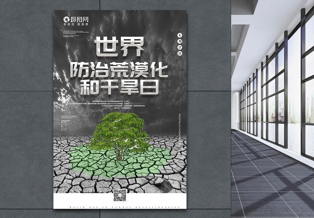 2026年6月19日（端午节）每日新闻速览
 
一、国内头条
 
时政财经
 