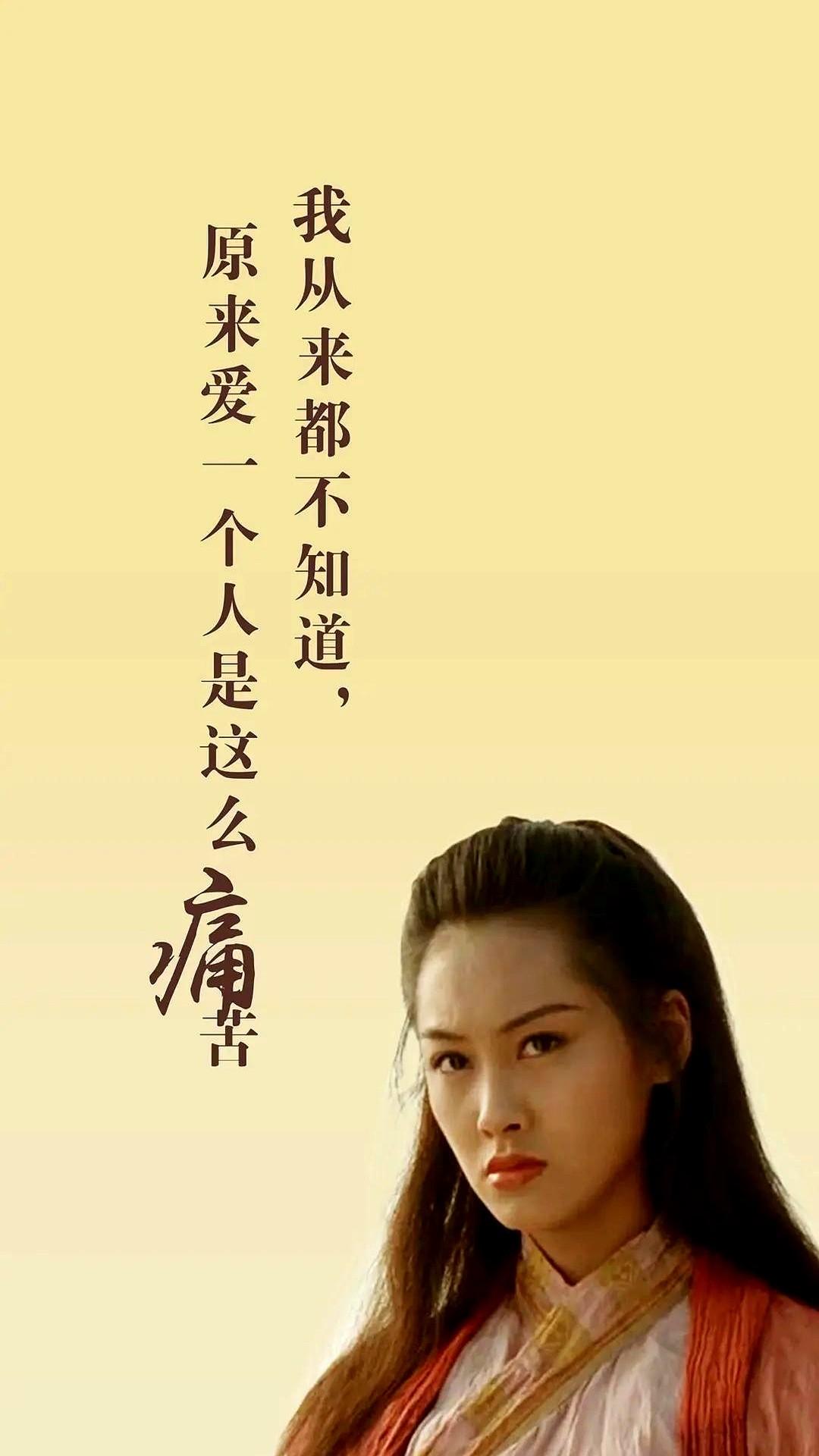 骗了我们20多年，大话西游后半段根本没发生过，孙悟空压根没去救紫霞。

至尊宝倒