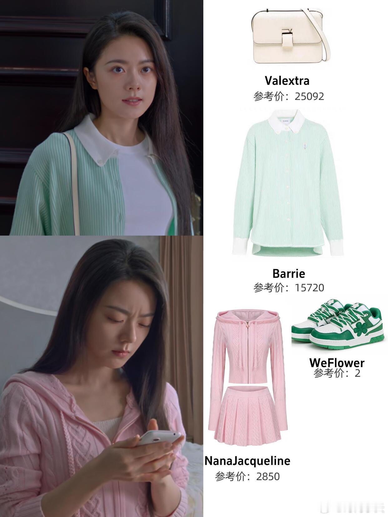 校园穿搭模板来了骄阳似我 赵今麦 大学生穿搭范本 