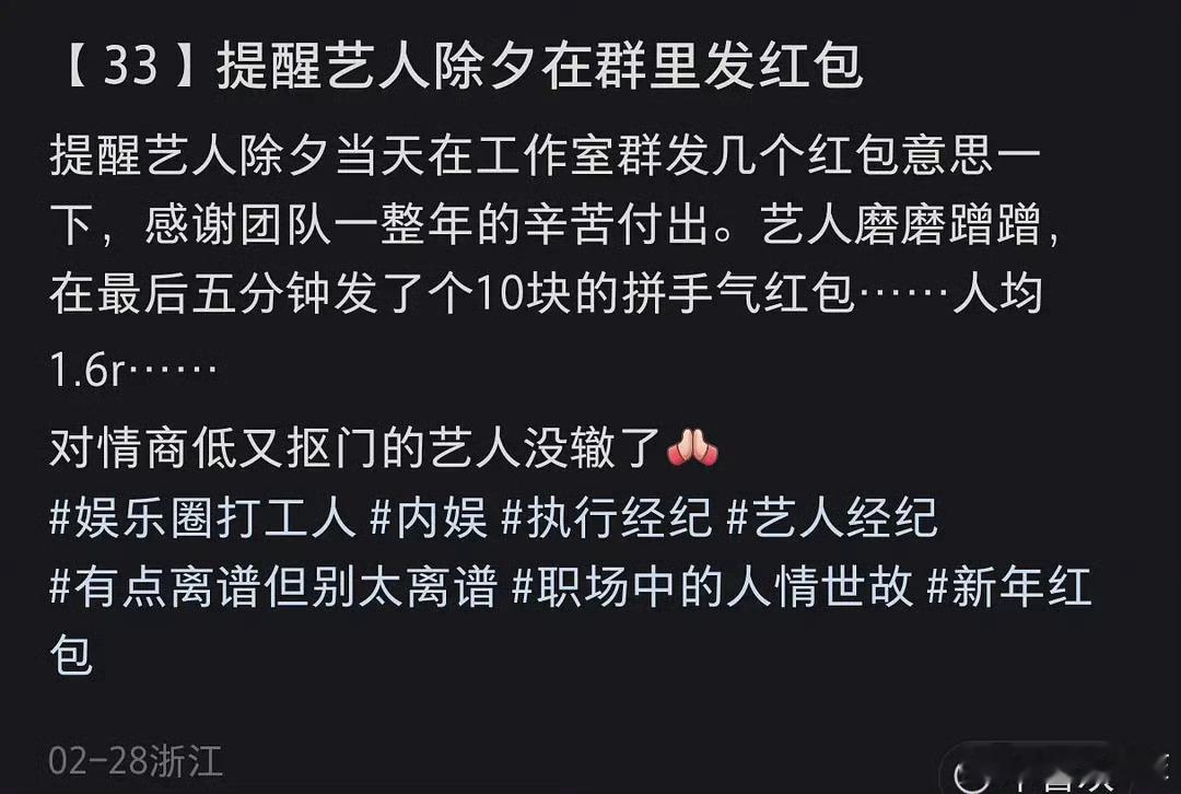 不想发就别发，扣扣搜搜的