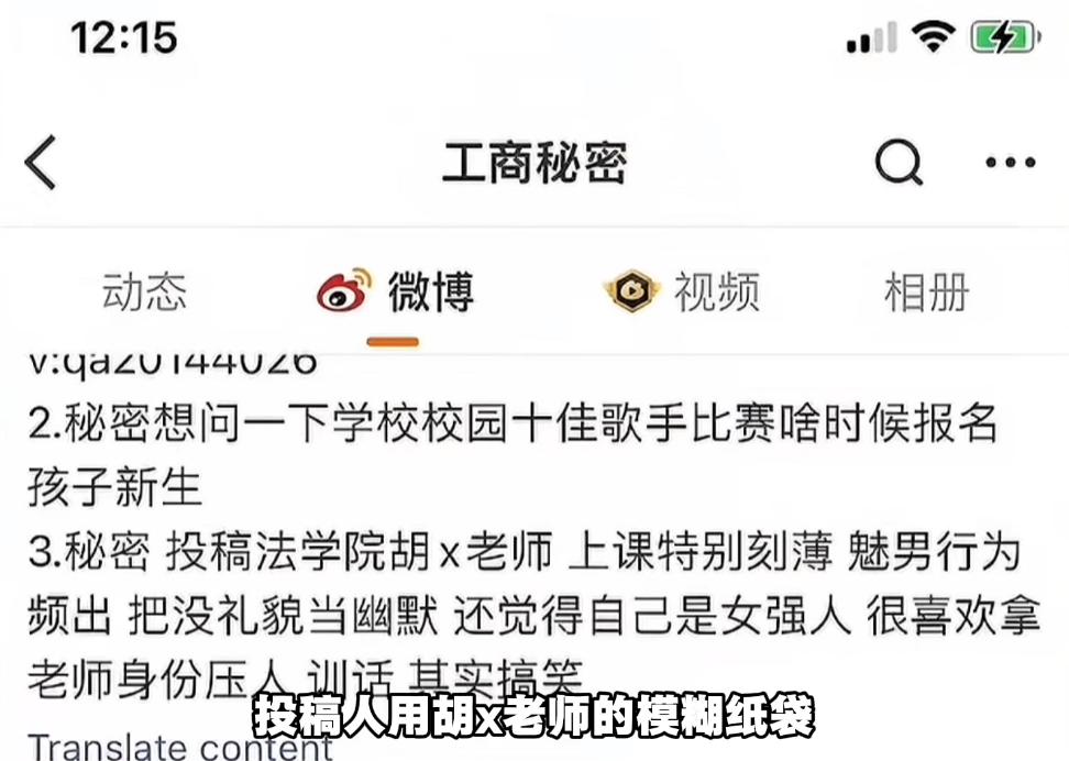 网络不是法外之地，不做网络喷子是最基本的底线，网络更是检验人品的场所。
重庆工商