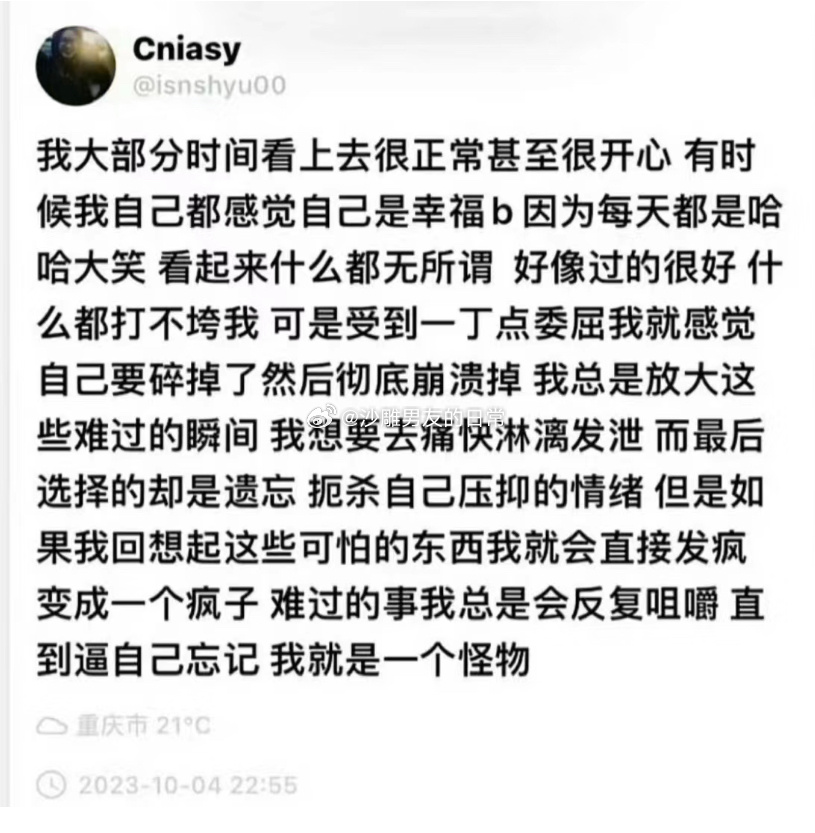 汗流浃背了 ​​​
