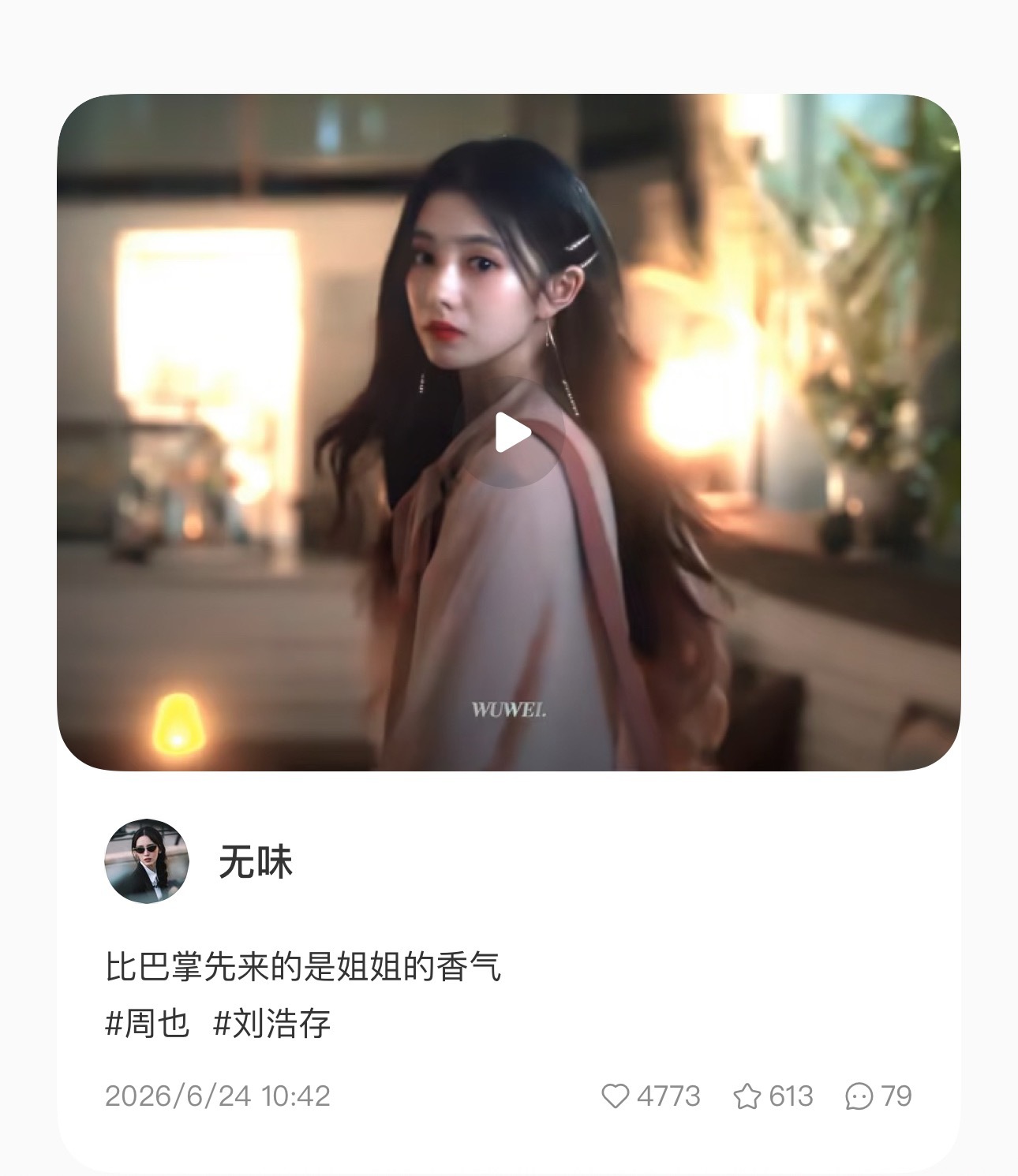 卧槽我家520也存态度女孩们 好喜欢这个视频 所有人都去点赞好吗？ 