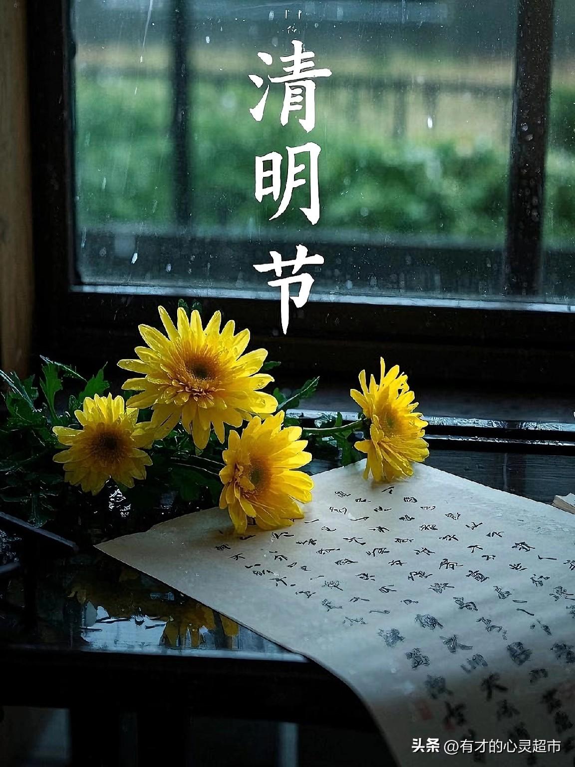 清明上坟别只烧纸，这个老讲究记得做！
 
     清明上坟，很多人只知道烧纸钱