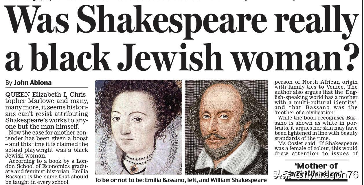 俄媒：英国媒体都在热议一项“新发现”：莎士比亚竟然是一位“黑人犹太女性”。真是令