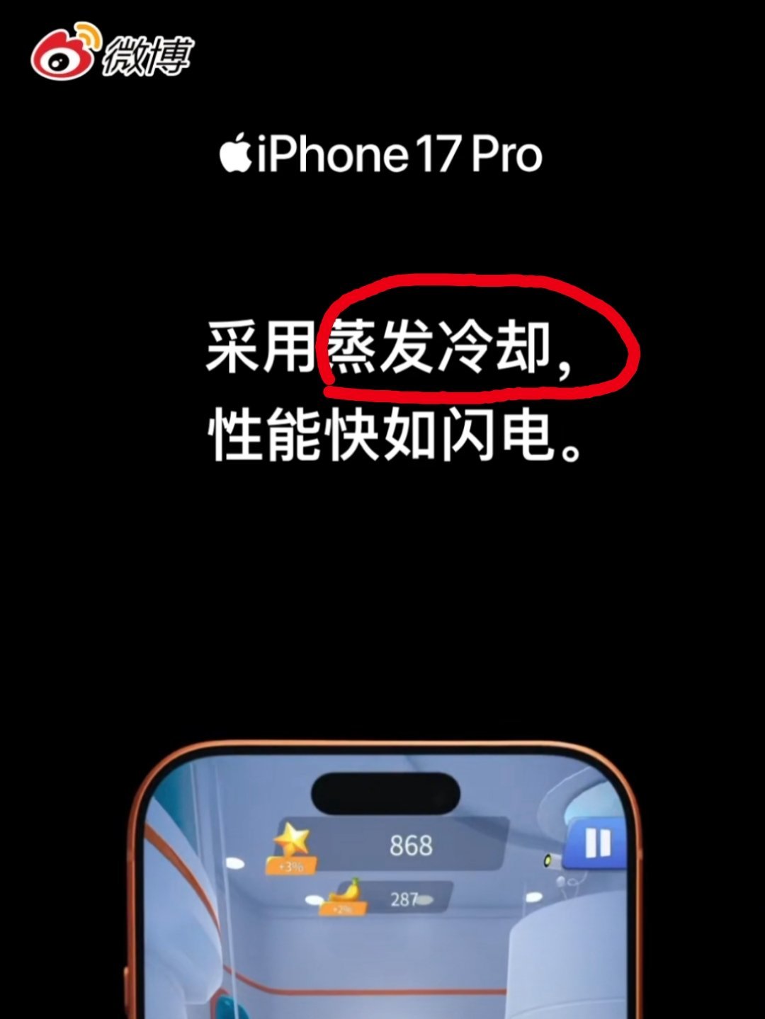 遣词造句都很讲究，什么水冷液冷，用户能懂吗？