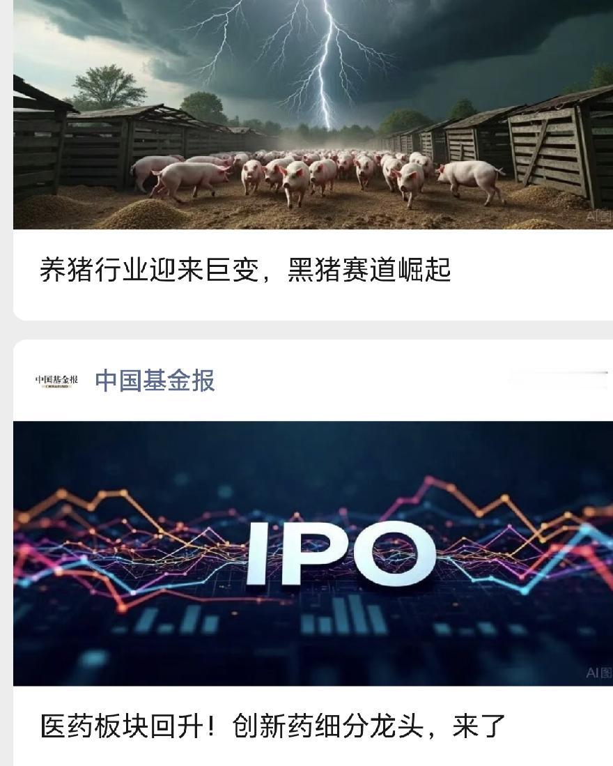 守了整一年老登股的兄弟们，老登股的春天可能真的要来了，这一年只有我们自己知道有多