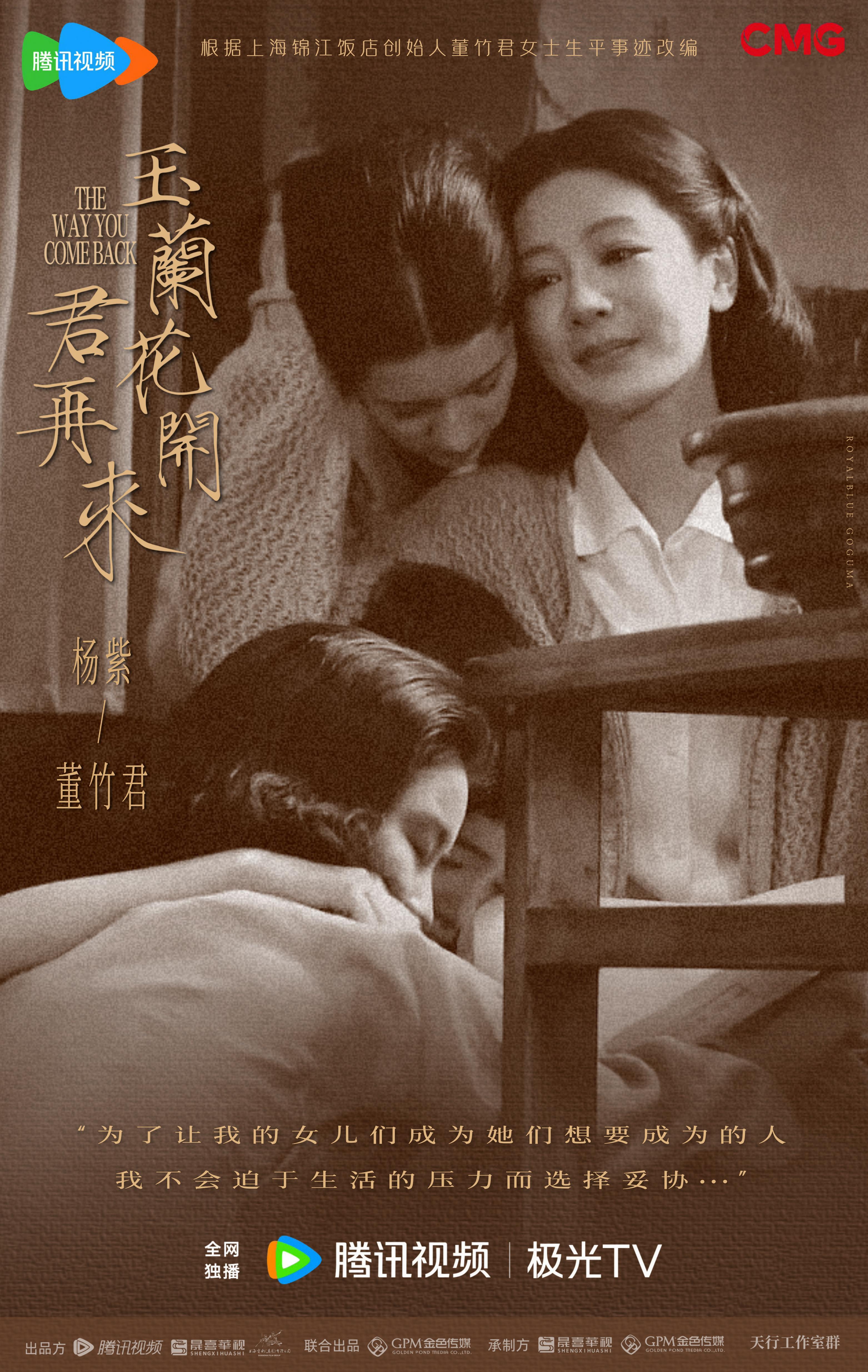 想看玉兰花开君再来