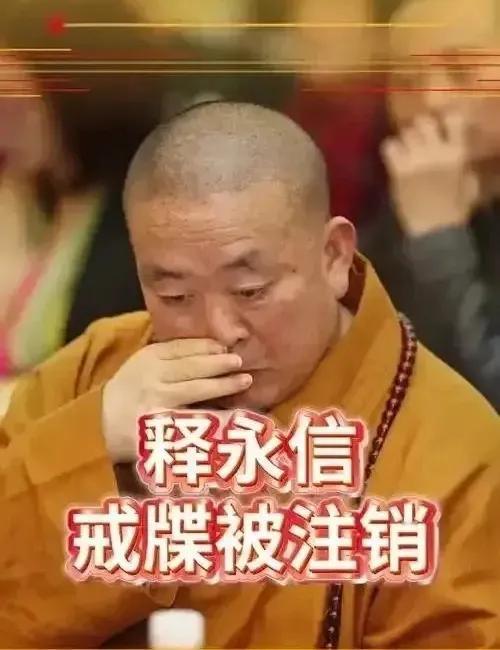花和尚的狗屎运

不得不说，花和尚紧紧抓住了命运赏赐给他的机会。

1981年，