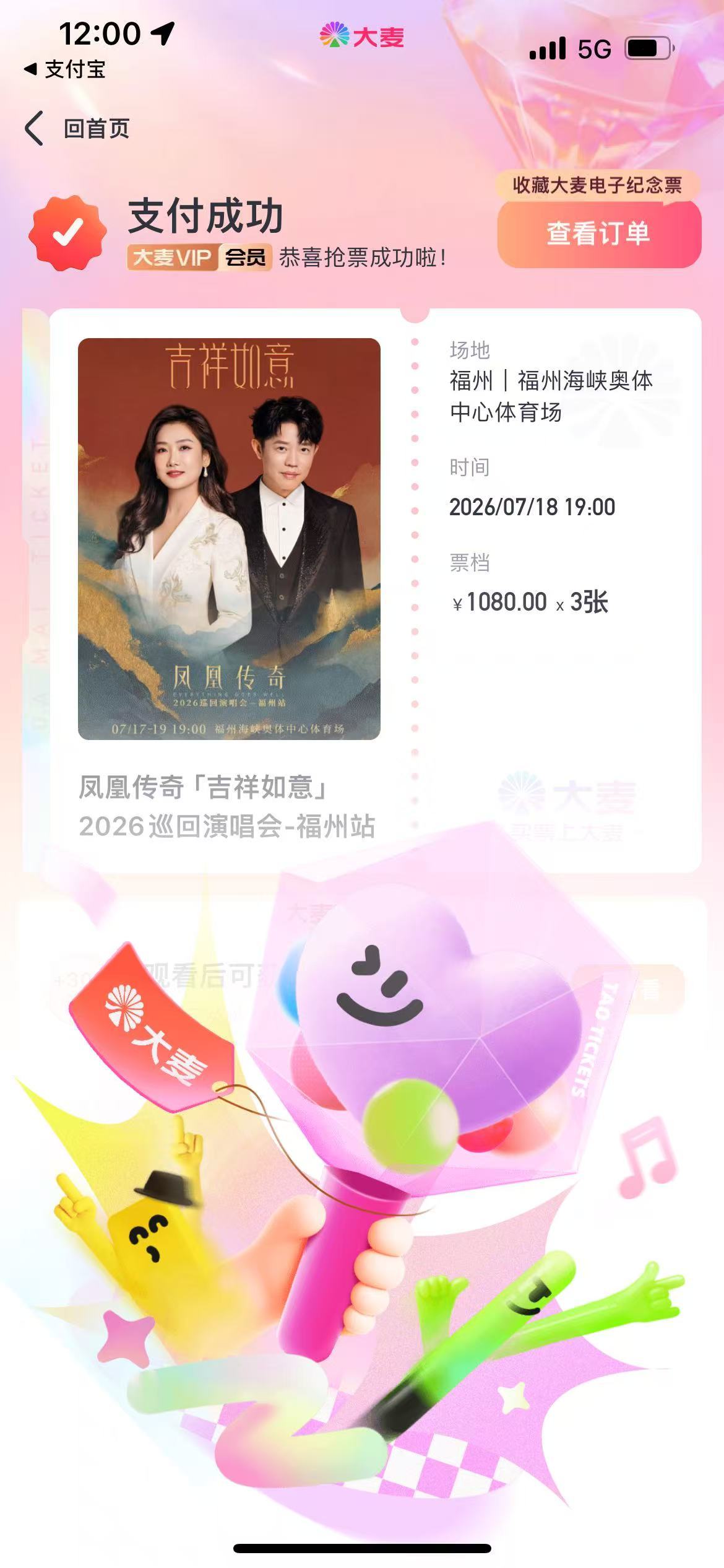 今天是个好日子🎉 