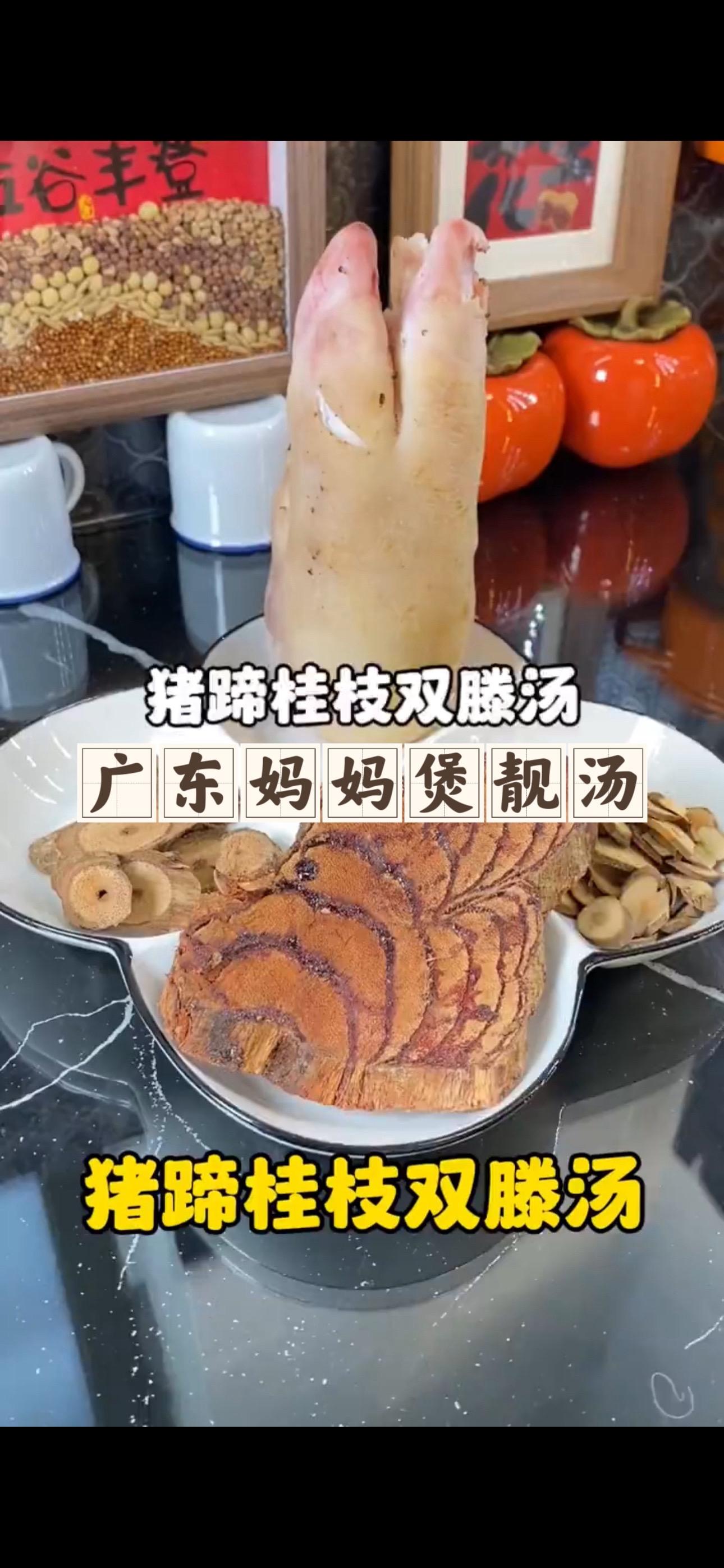 原来用鸡血藤煲汤效果可以这么好，难怪广东妈妈每周都要煲二次这汤一家人喝