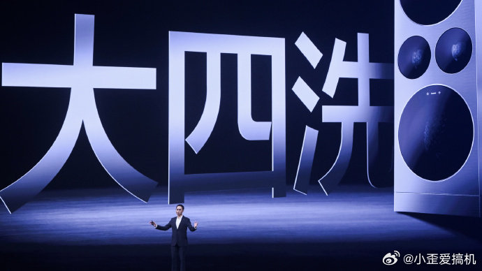 松下打出四筒王炸  今晚松下的发布会真的惊艳到我了！全新ALPHA G5洗衣机，