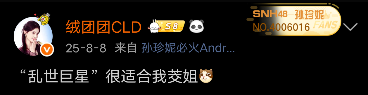 毕竟重生后就拽拽的