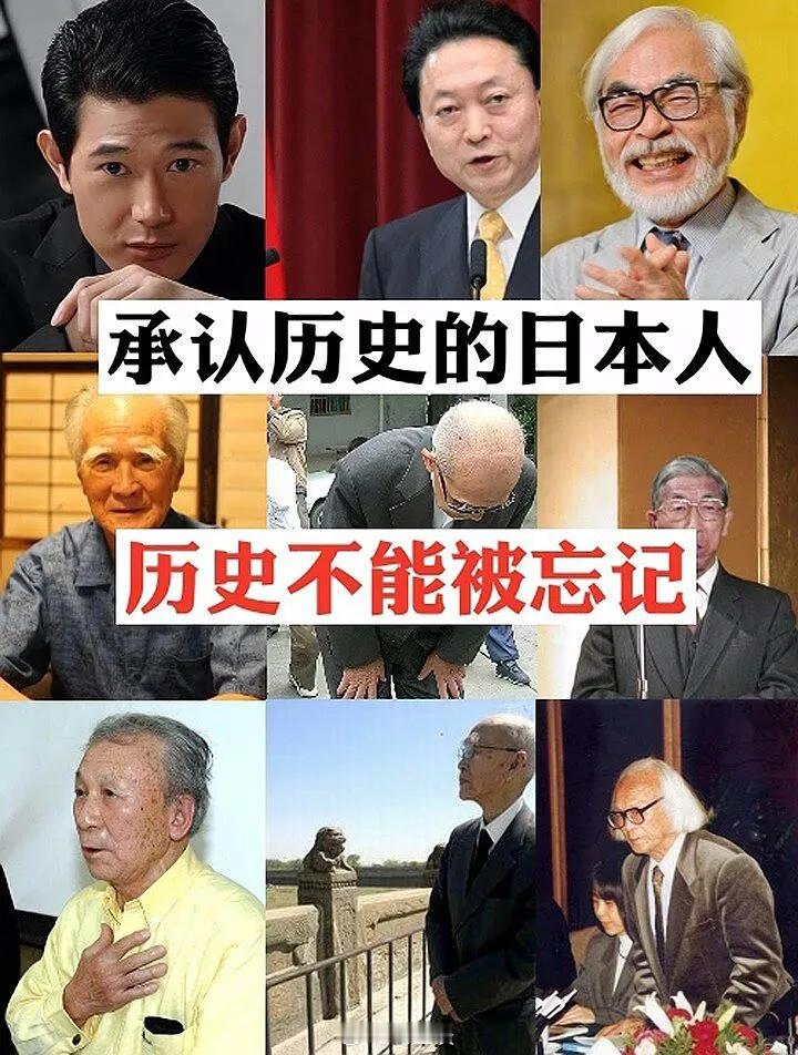 日本战犯痛哭流涕跪地认罪 侵华日军老兵本多立太郎，91岁了，他曾多次来华下跪道歉