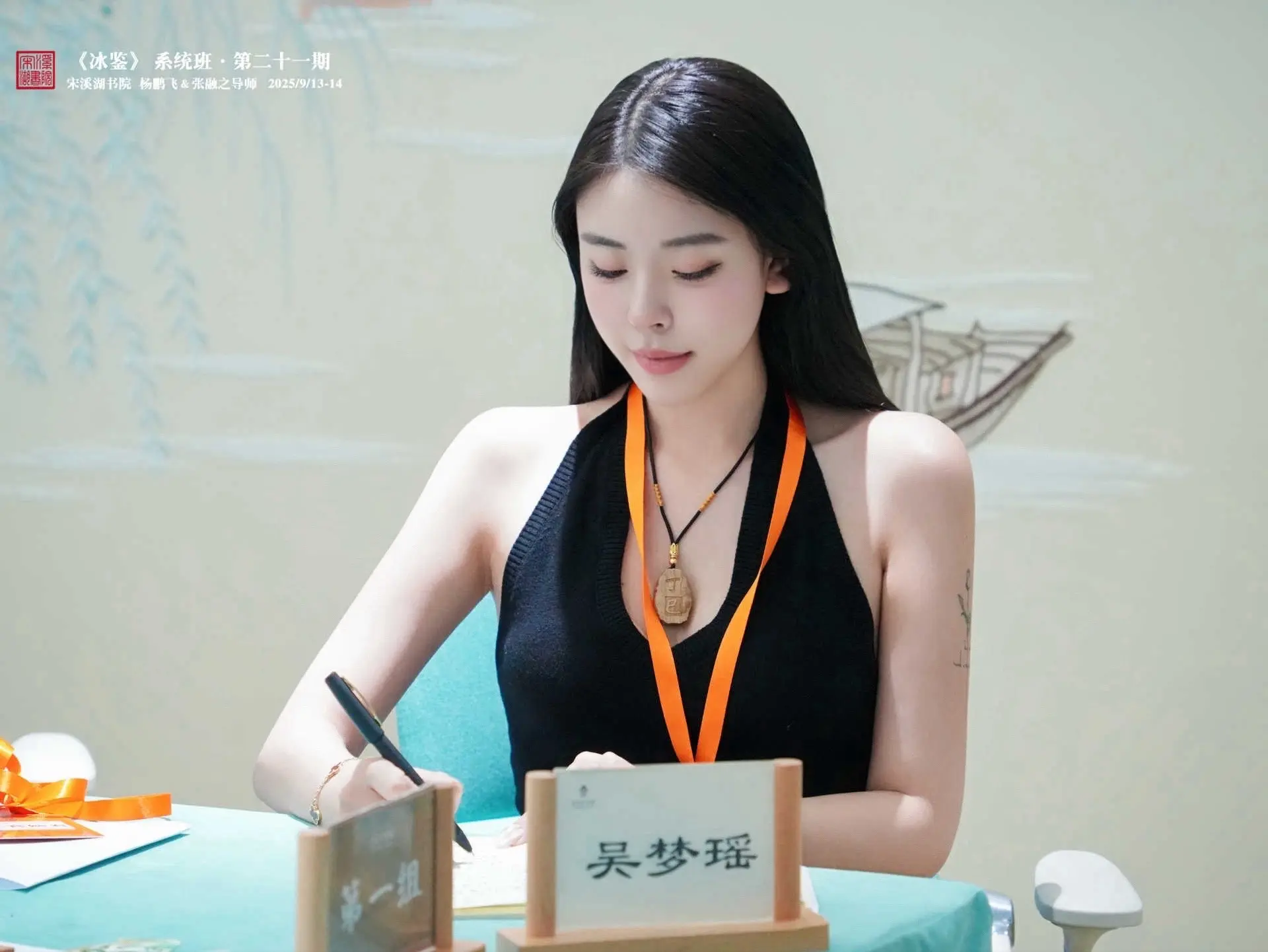 女人最高级的性感是大脑性感！
