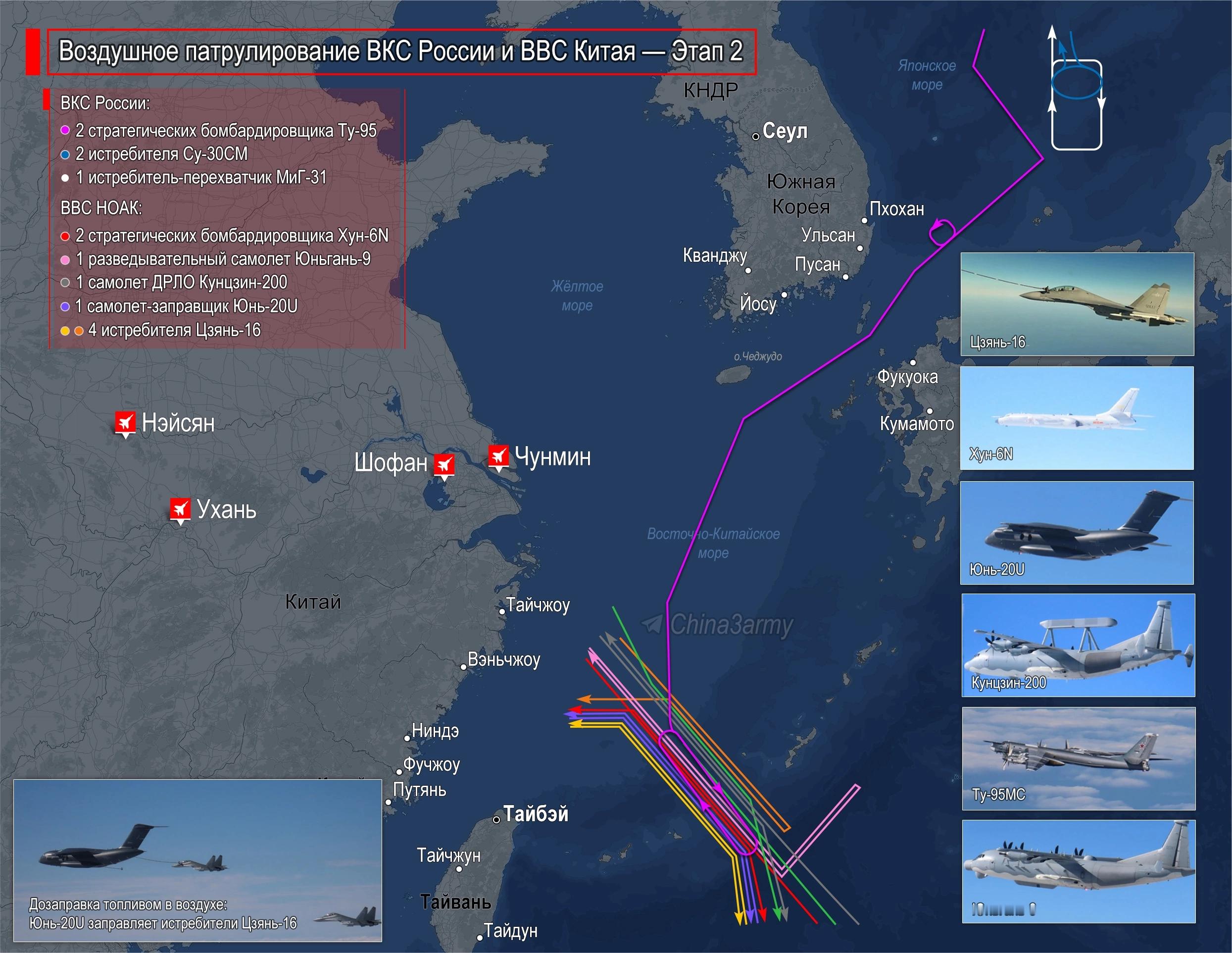 ⚡️🇷🇺🇨🇳 赖某人去夏威夷能不让F-16护航吗？俄罗斯空天军和中国空军