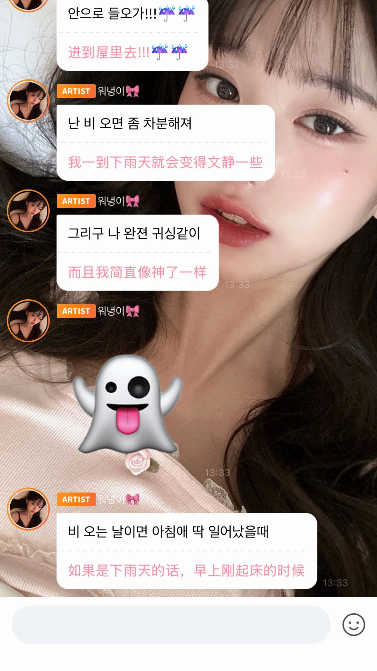 我简直要被她笑死了《我简直像神了一样》😂😂😂 