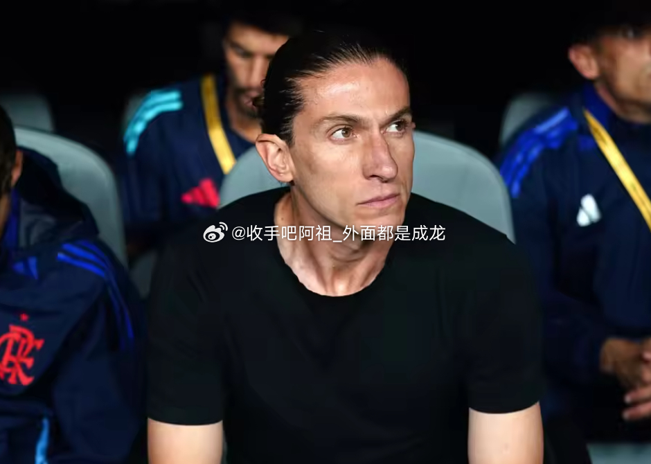本周一，前弗拉门戈主帅、巴西国脚菲利佩·路易斯参加了南美足联的研讨会，在会议期间