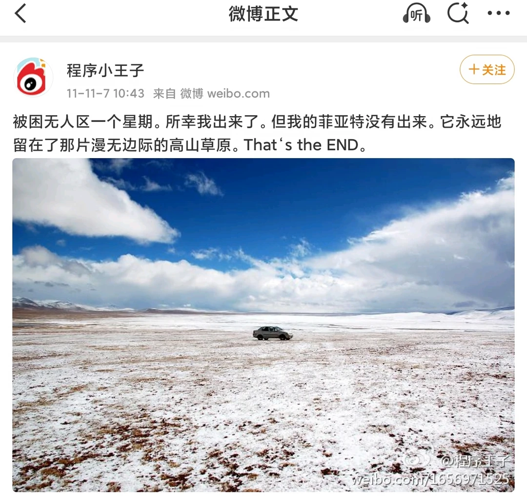 早期的互联网是挺纯粹的，就比如梁文峰这条
