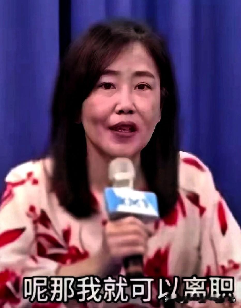 尹乃菁这次算是彻底想通了，宁可丢掉饭碗也不跟着郑去美国，这步棋走得确实够稳，至少