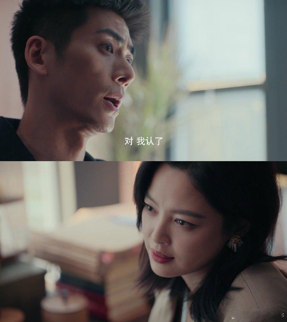 第一次在国产剧里看到扶妹魔 《女神蒙上眼》方惟安太气人！因愧疚对汪瑶无底线纵容，