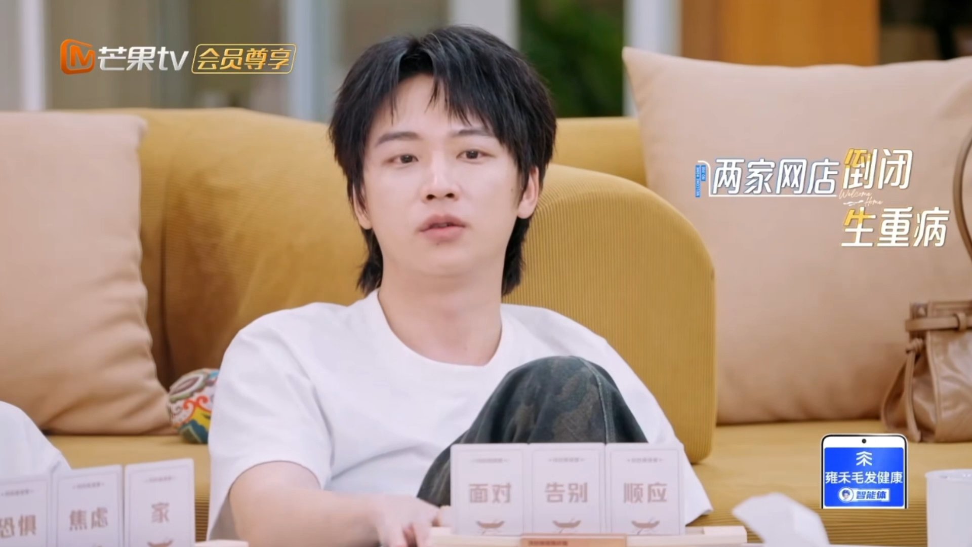 吴泽林我连心疼你都有时差我们的宿舍吴泽林二十到二十一岁的奥德赛岁月藏着太多委屈，