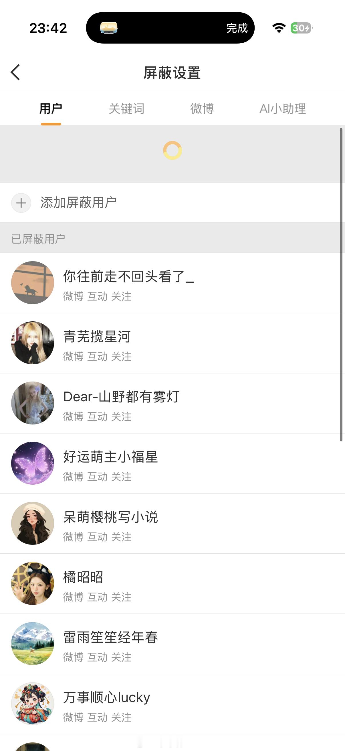 明天就要发榜单红包了，拉黑了一大堆，刷榜的直接拉黑，谢谢 ​​​